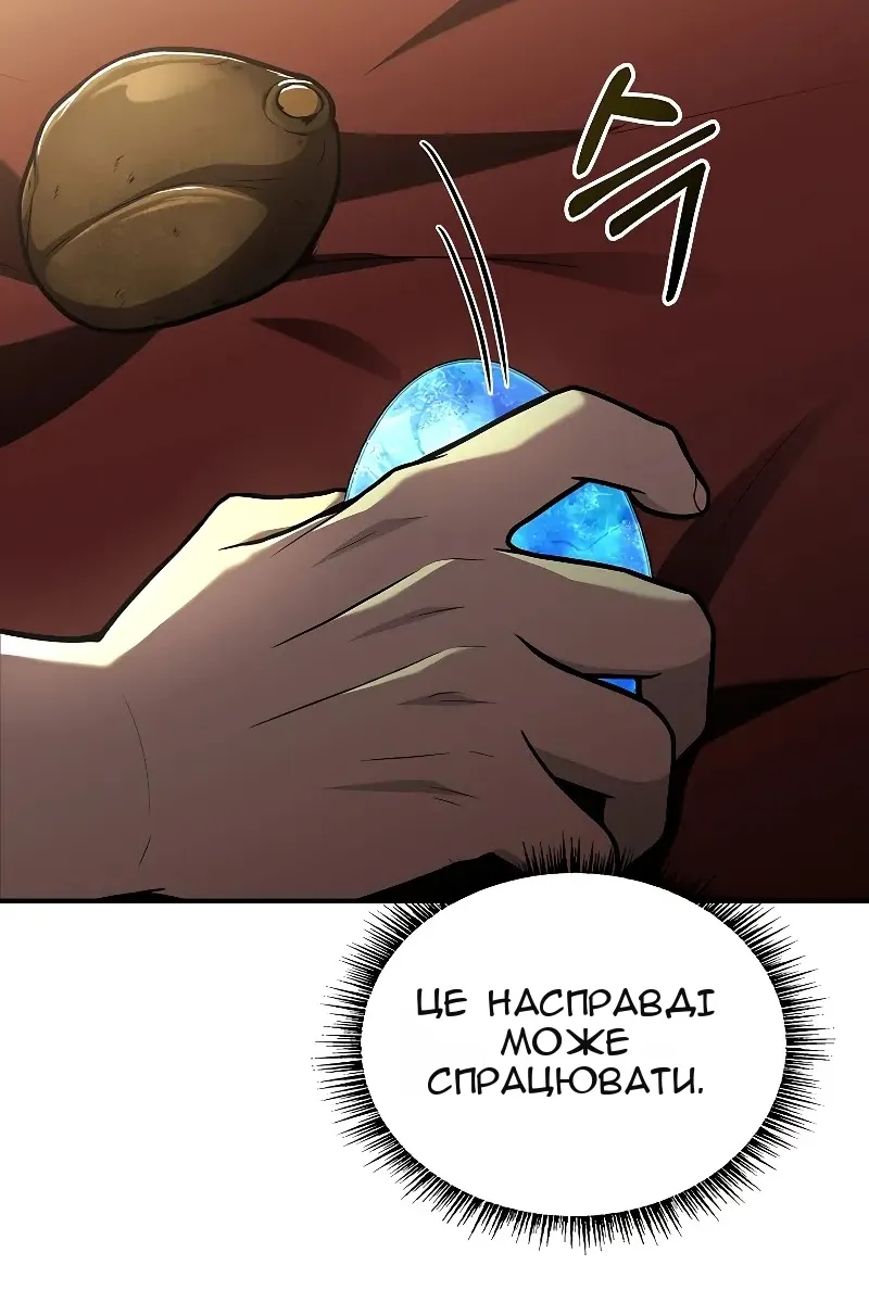 Сторінка 127
