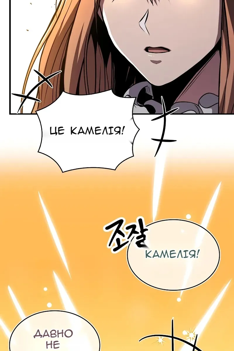 Сторінка 10