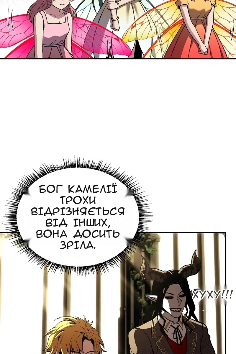 Сторінка 15