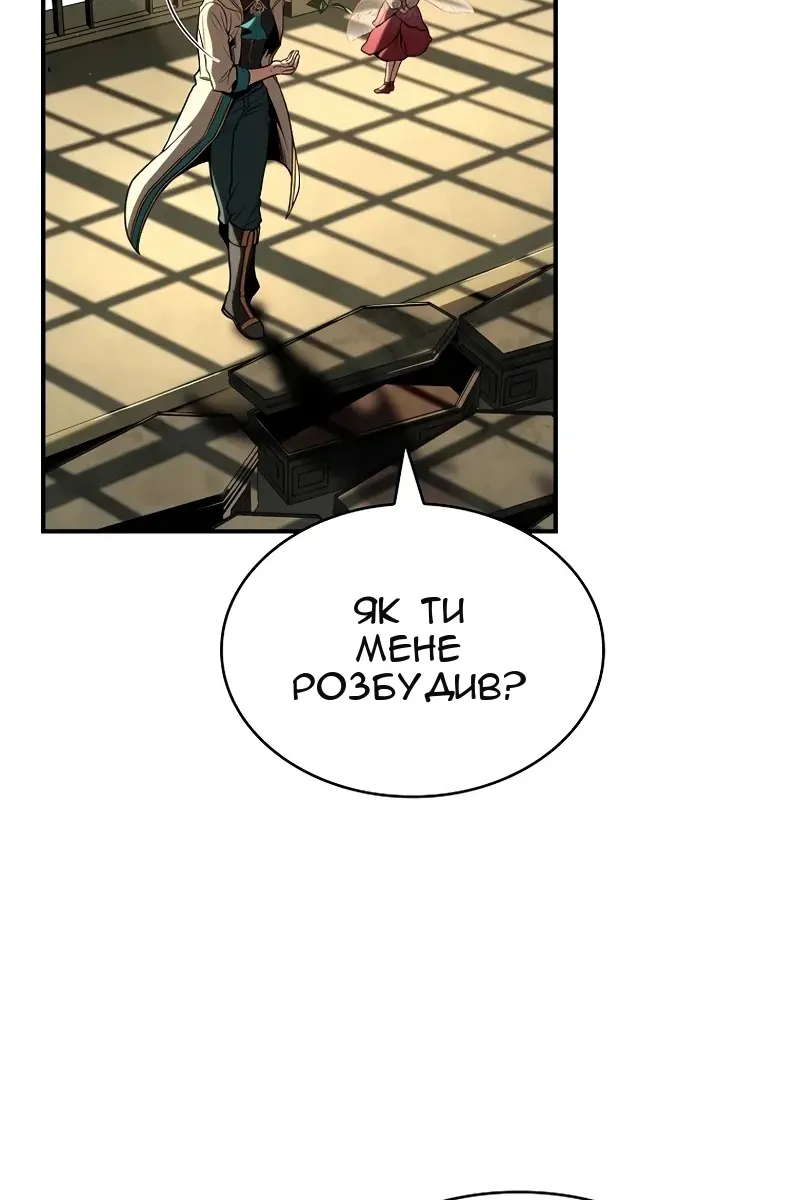 Сторінка 23