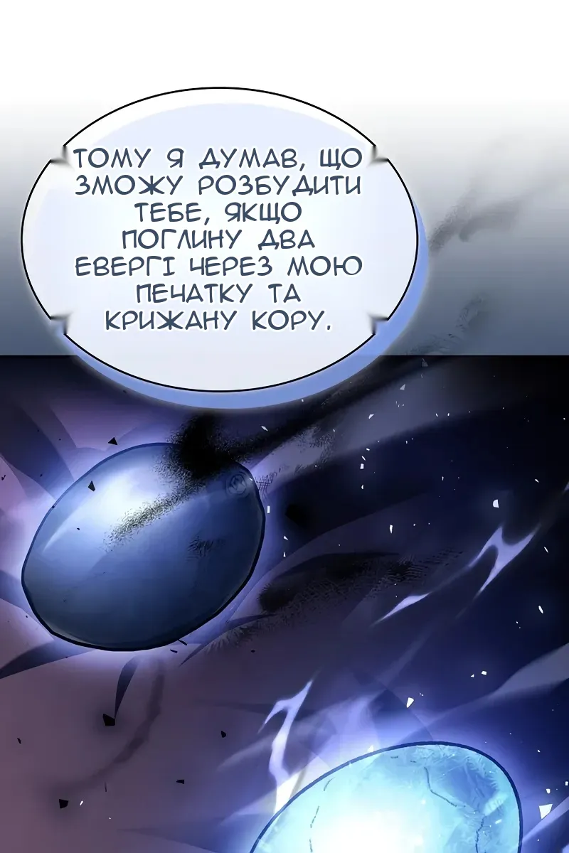 Сторінка 25