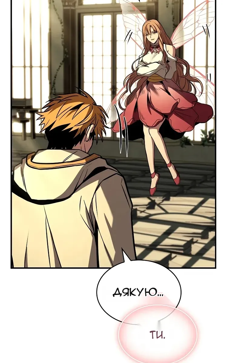 Сторінка 27