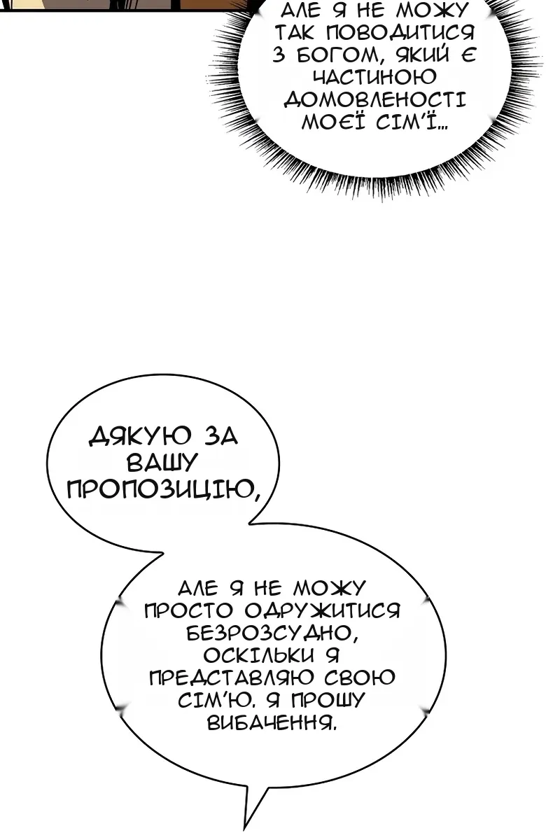 Сторінка 36