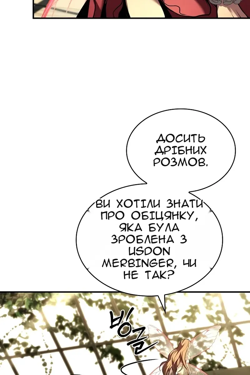 Сторінка 39