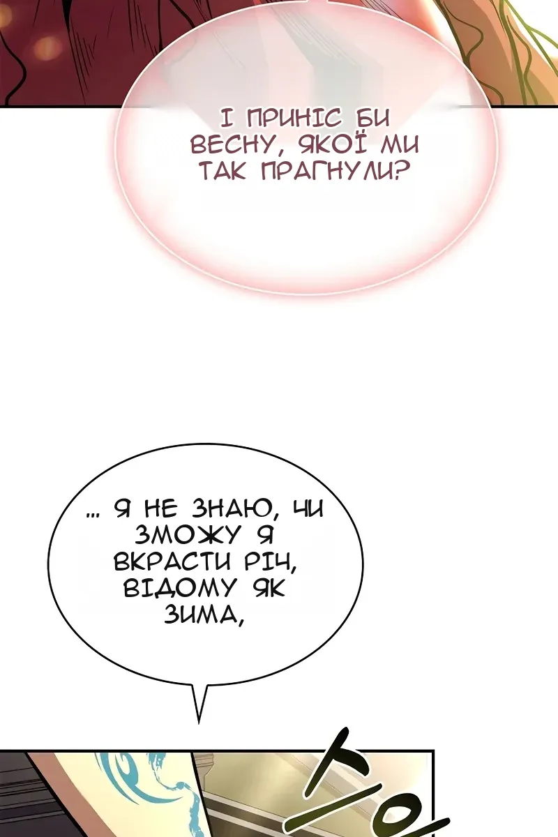 Сторінка 48