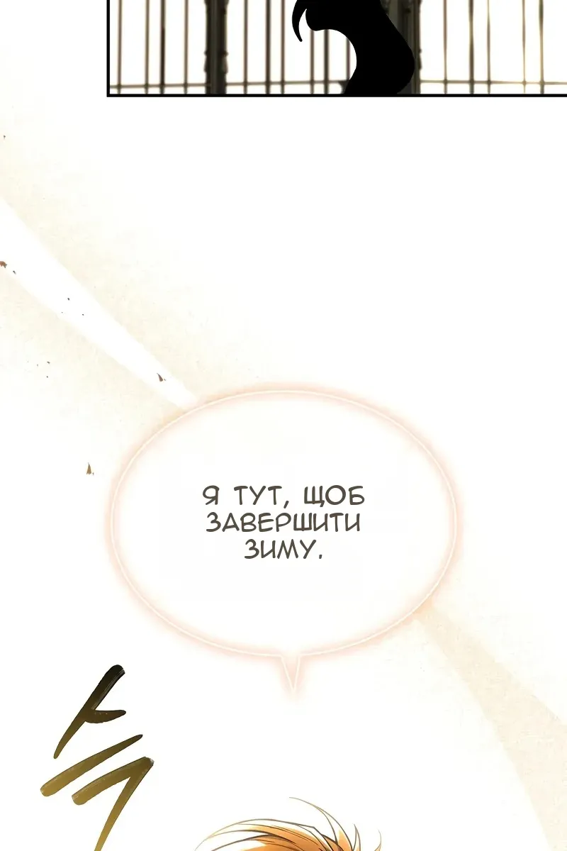 Сторінка 51