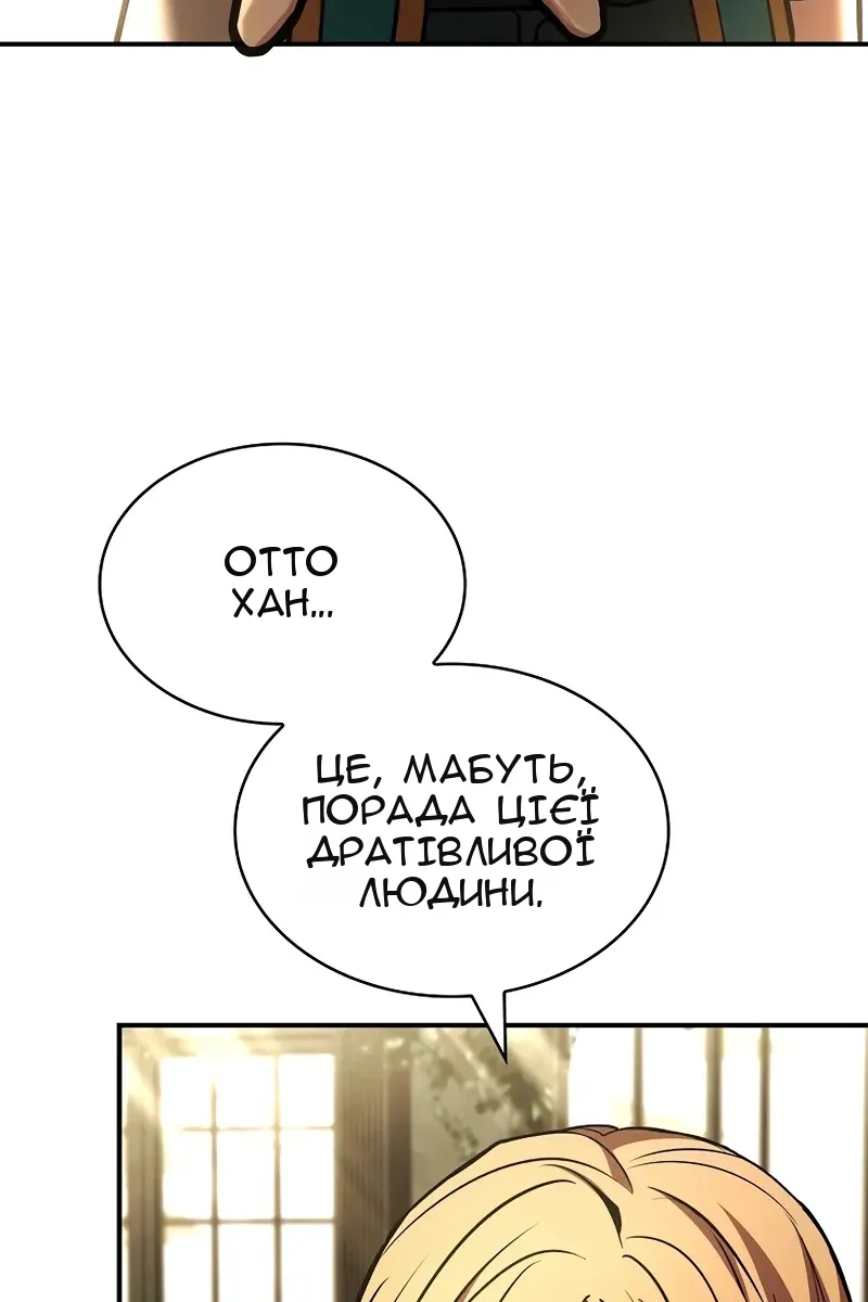 Сторінка 53