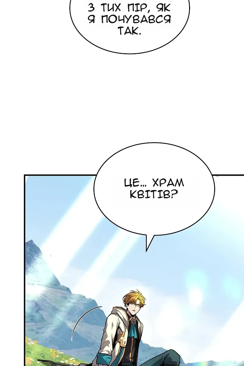 Сторінка 67