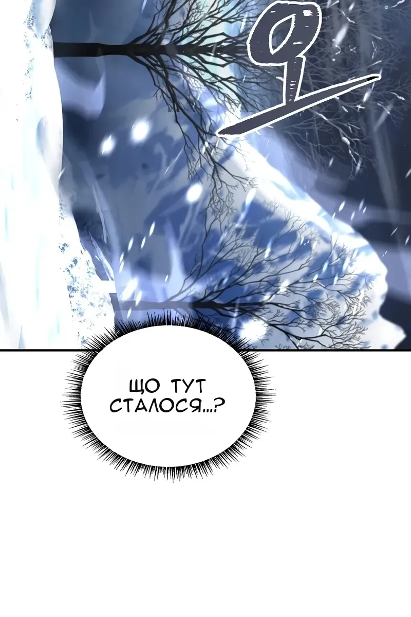 Сторінка 76