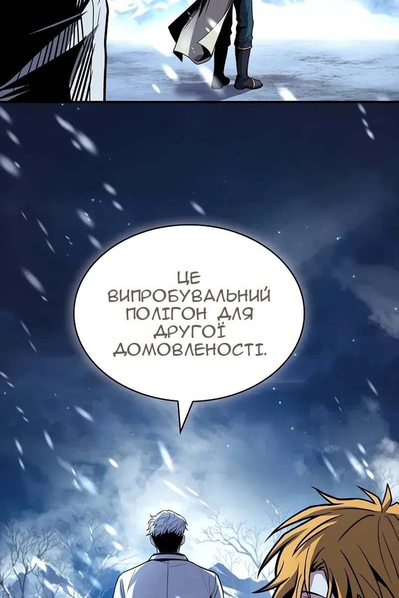 Сторінка 78