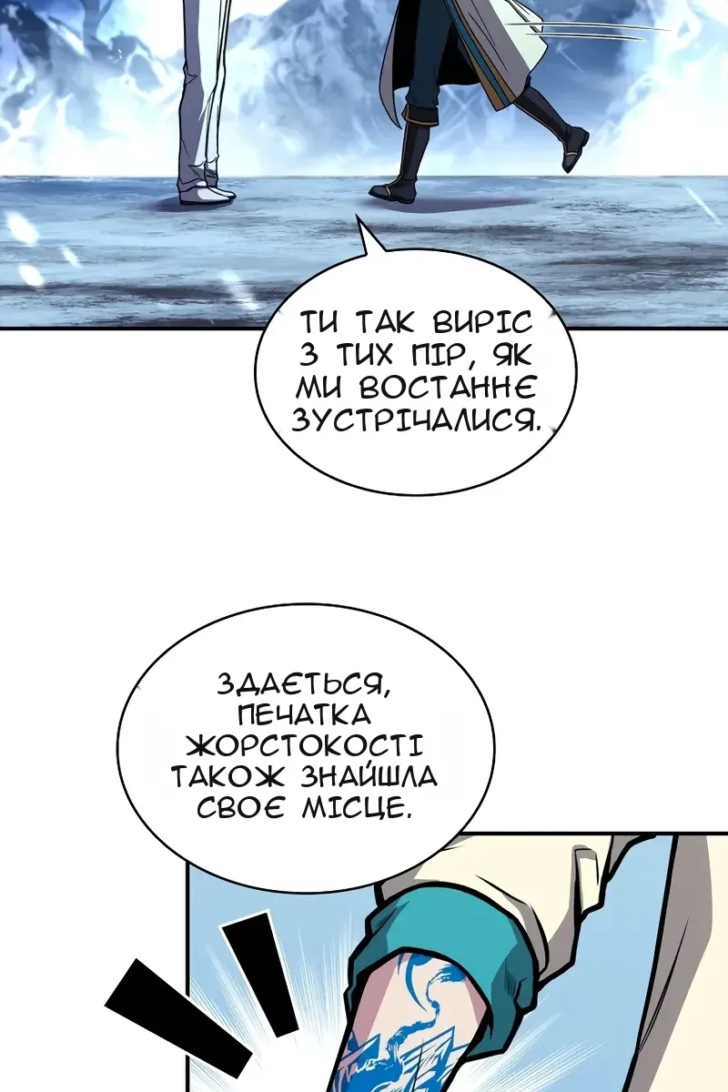 Сторінка 83