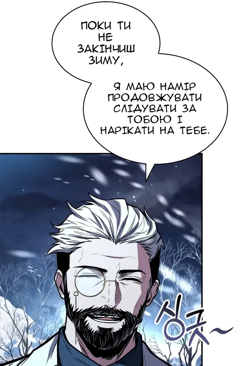 Сторінка 86