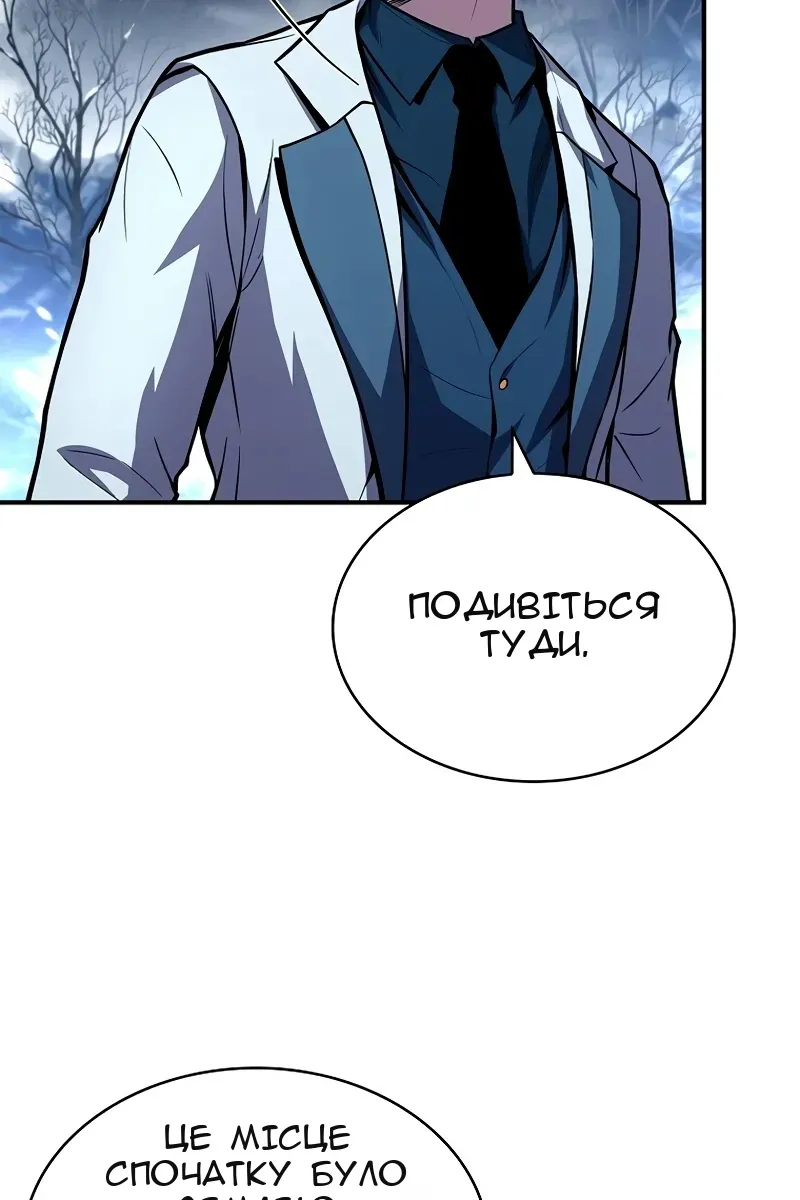 Сторінка 89