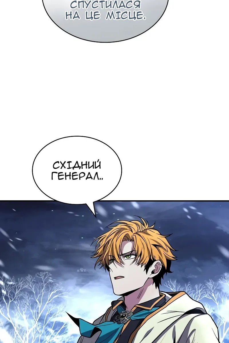Сторінка 91