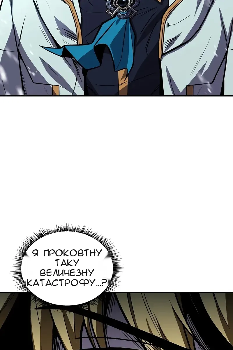 Сторінка 97
