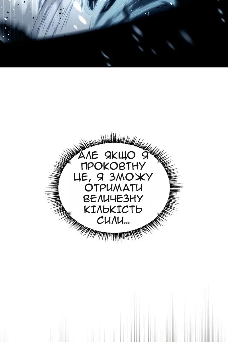 Сторінка 100