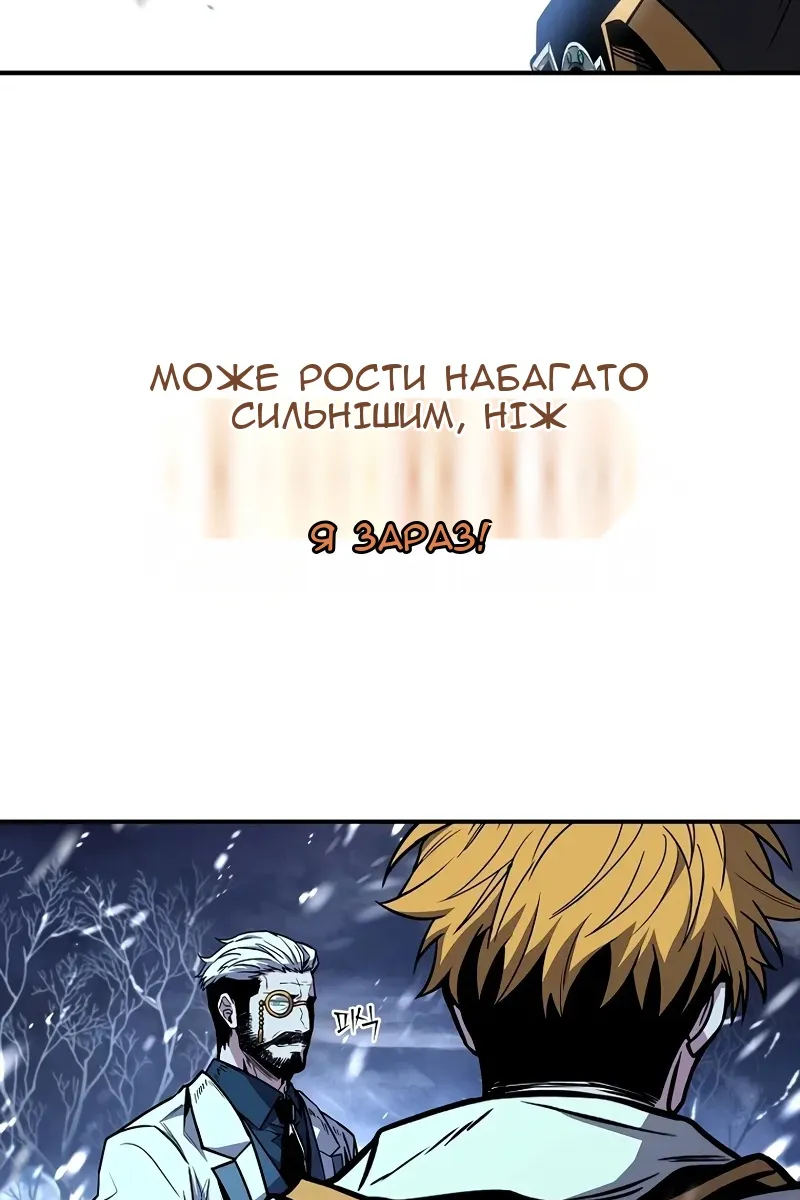 Сторінка 102