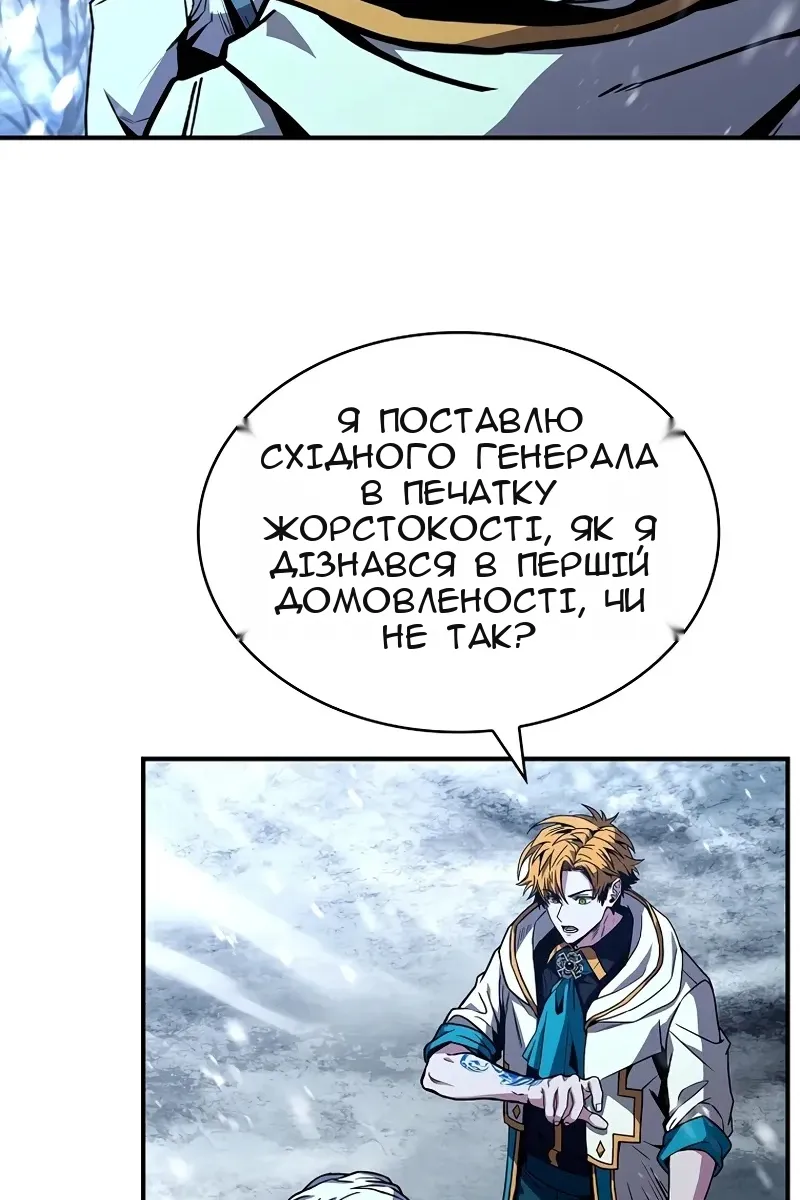 Сторінка 103