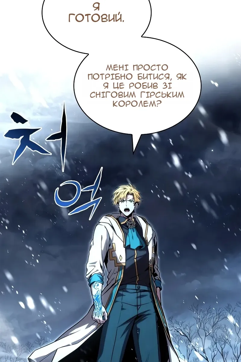 Сторінка 106