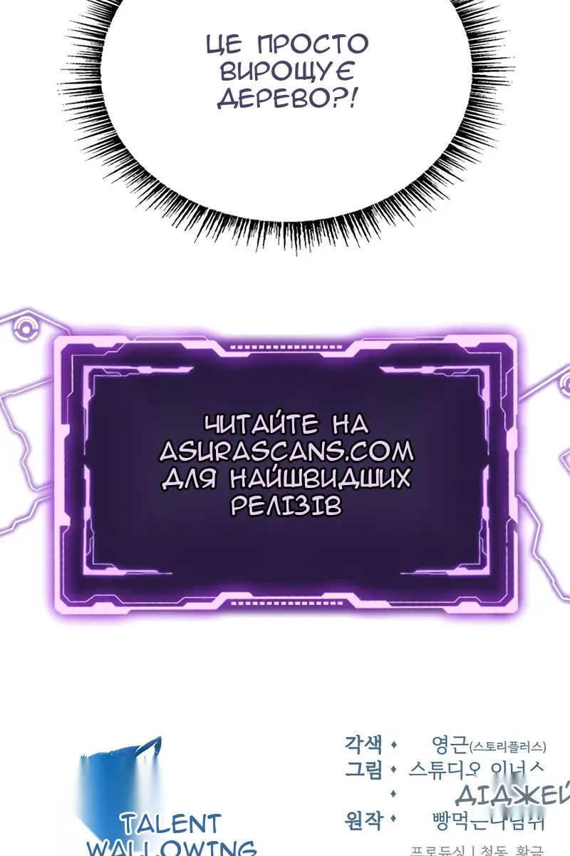 Сторінка 115