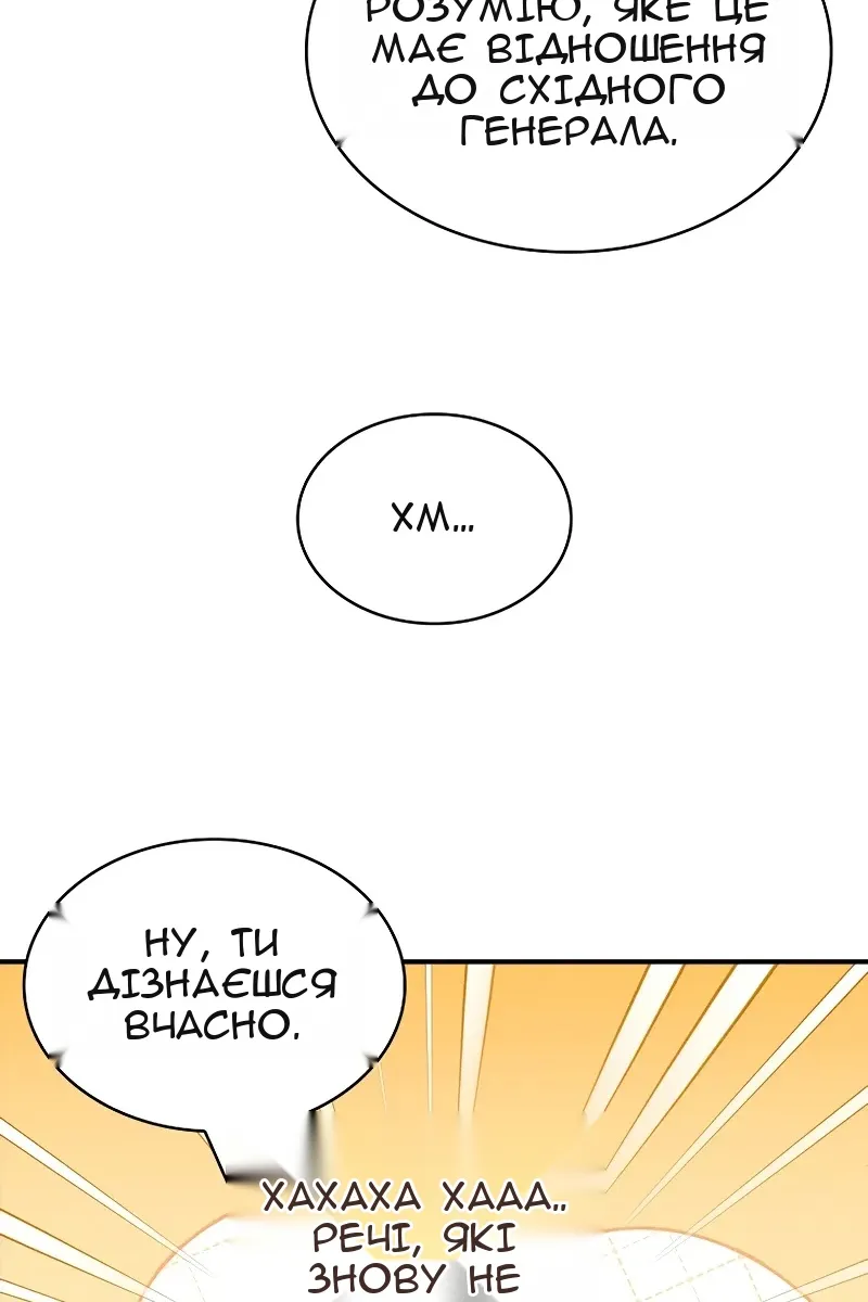 Сторінка 9