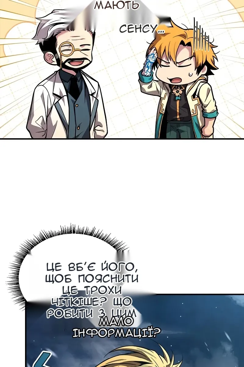 Сторінка 10