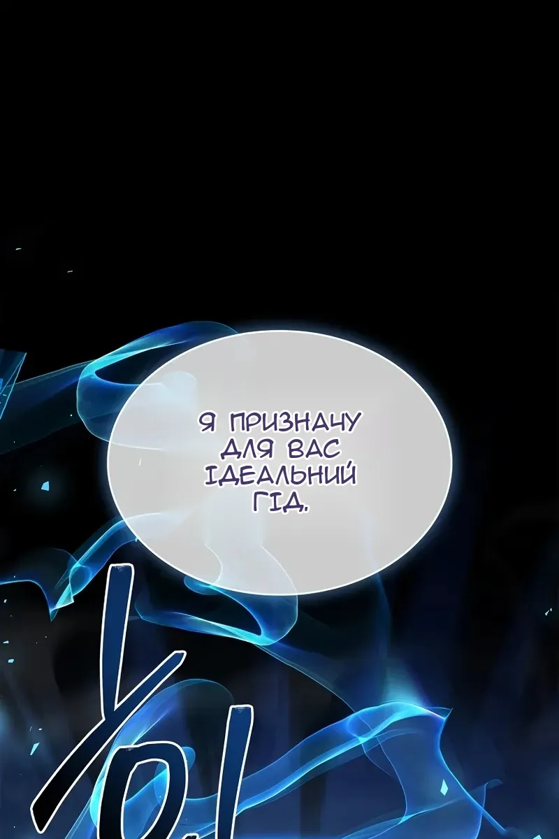 Сторінка 14