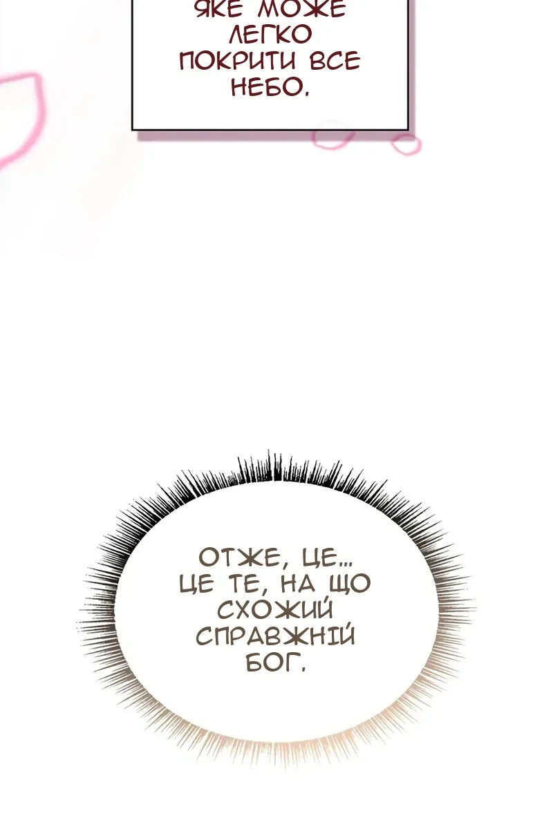 Сторінка 35
