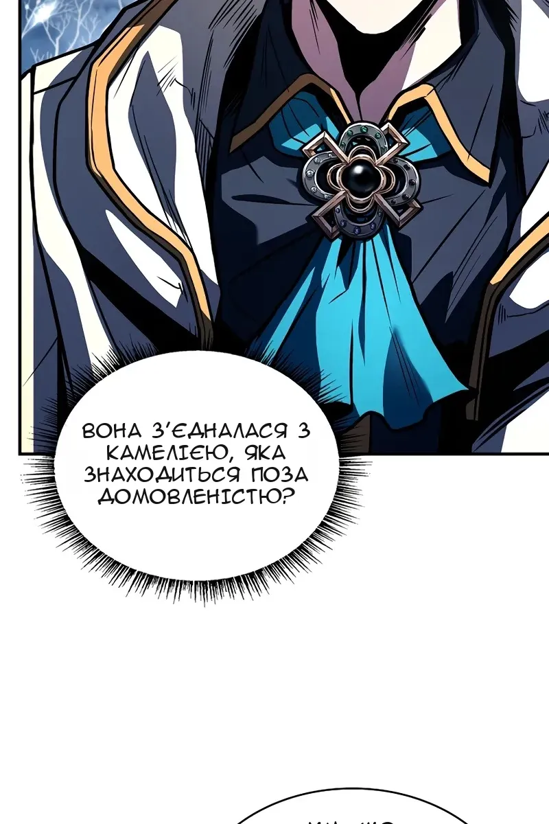 Сторінка 43