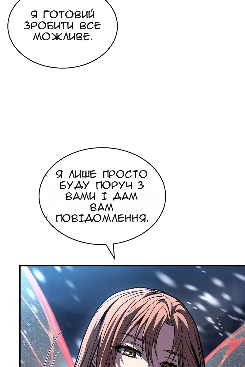 Сторінка 45