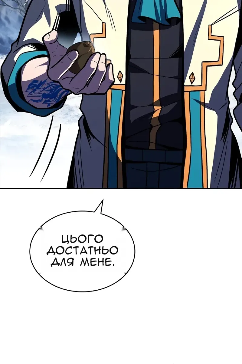 Сторінка 48