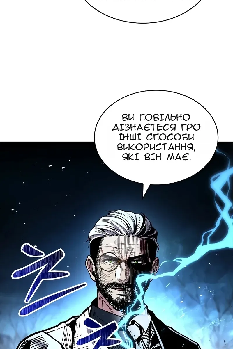 Сторінка 52