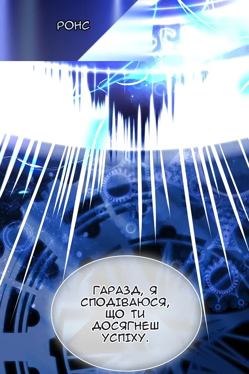 Сторінка 56