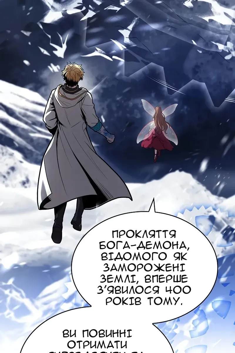 Сторінка 61