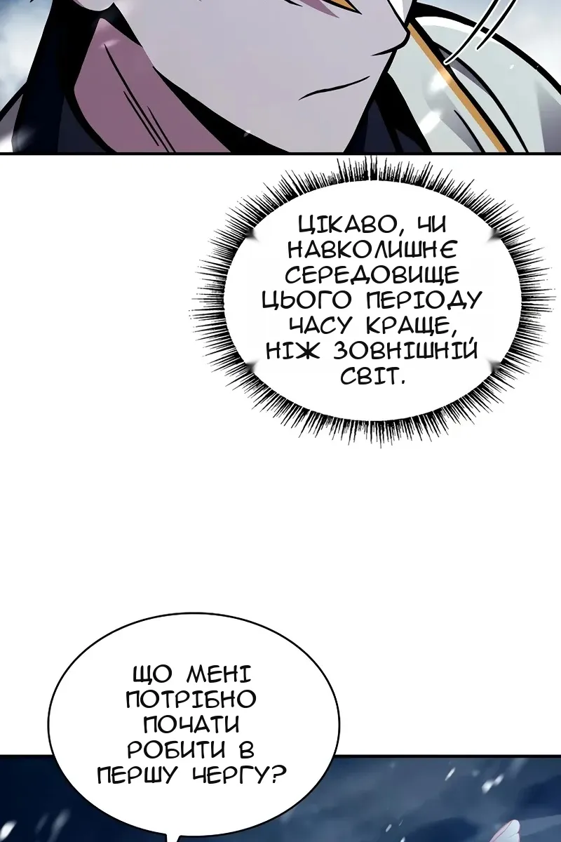 Сторінка 63