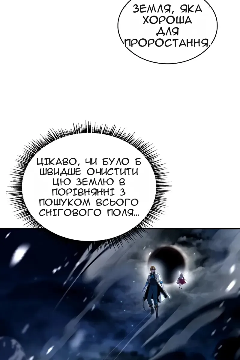 Сторінка 65