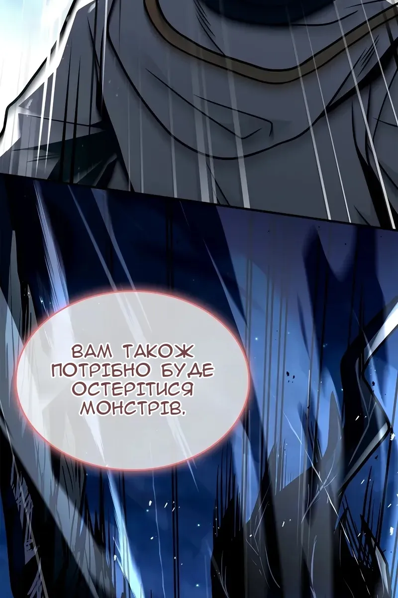 Сторінка 71