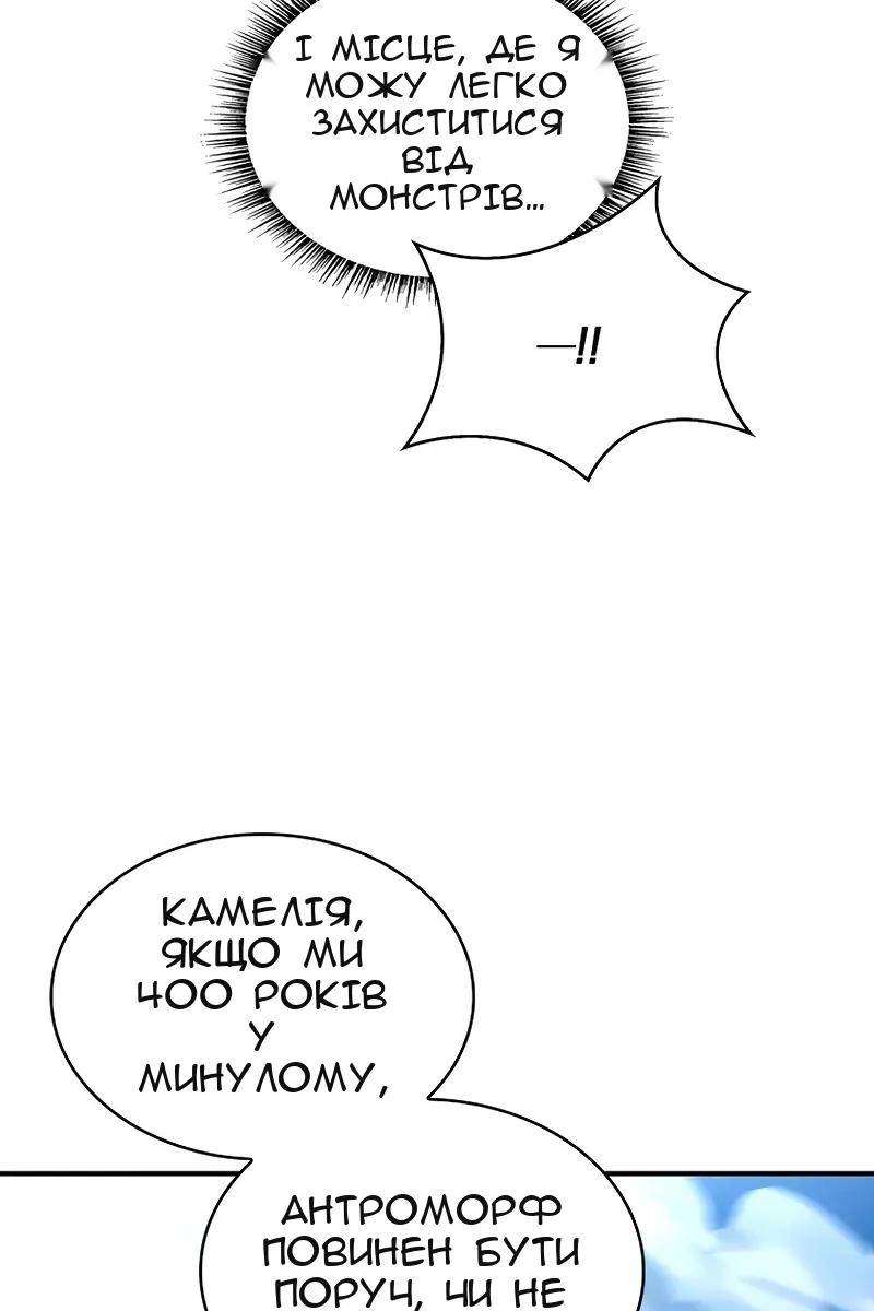Сторінка 95