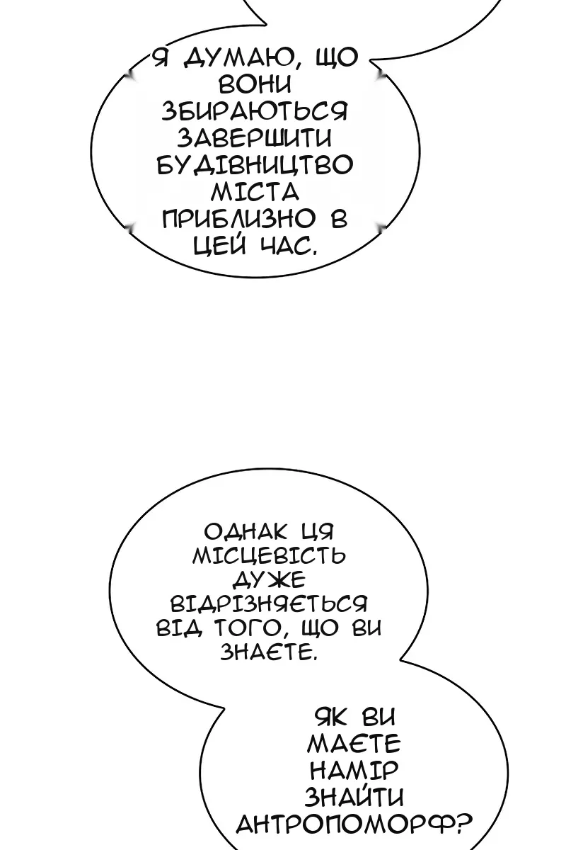 Сторінка 97