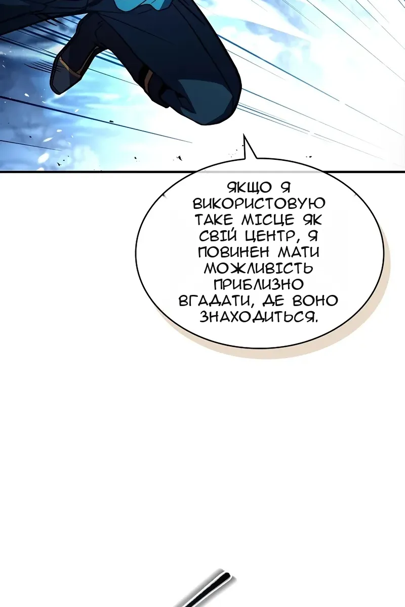 Сторінка 104