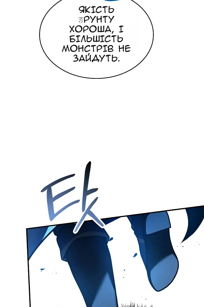 Сторінка 119