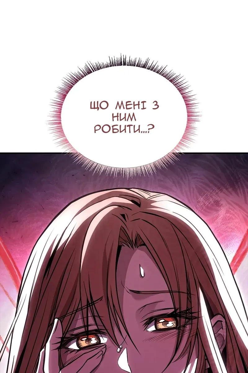Сторінка 122
