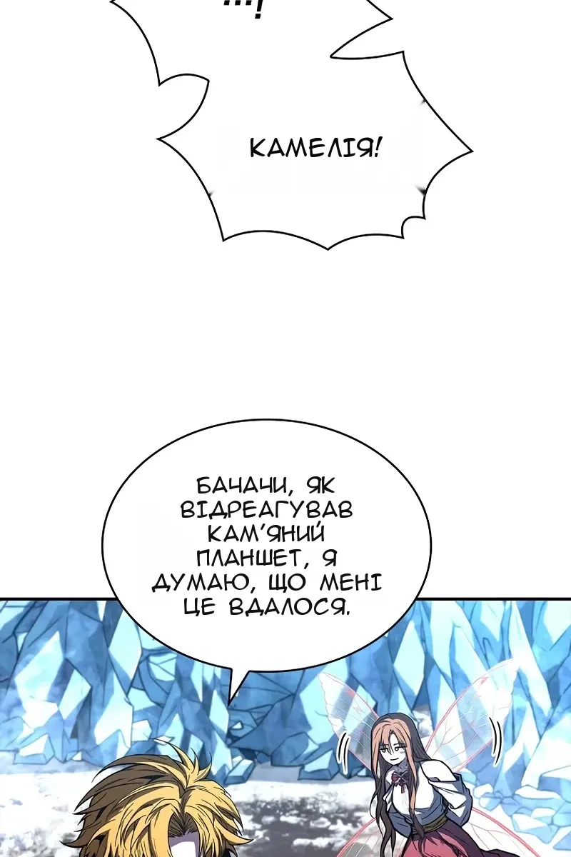 Сторінка 127