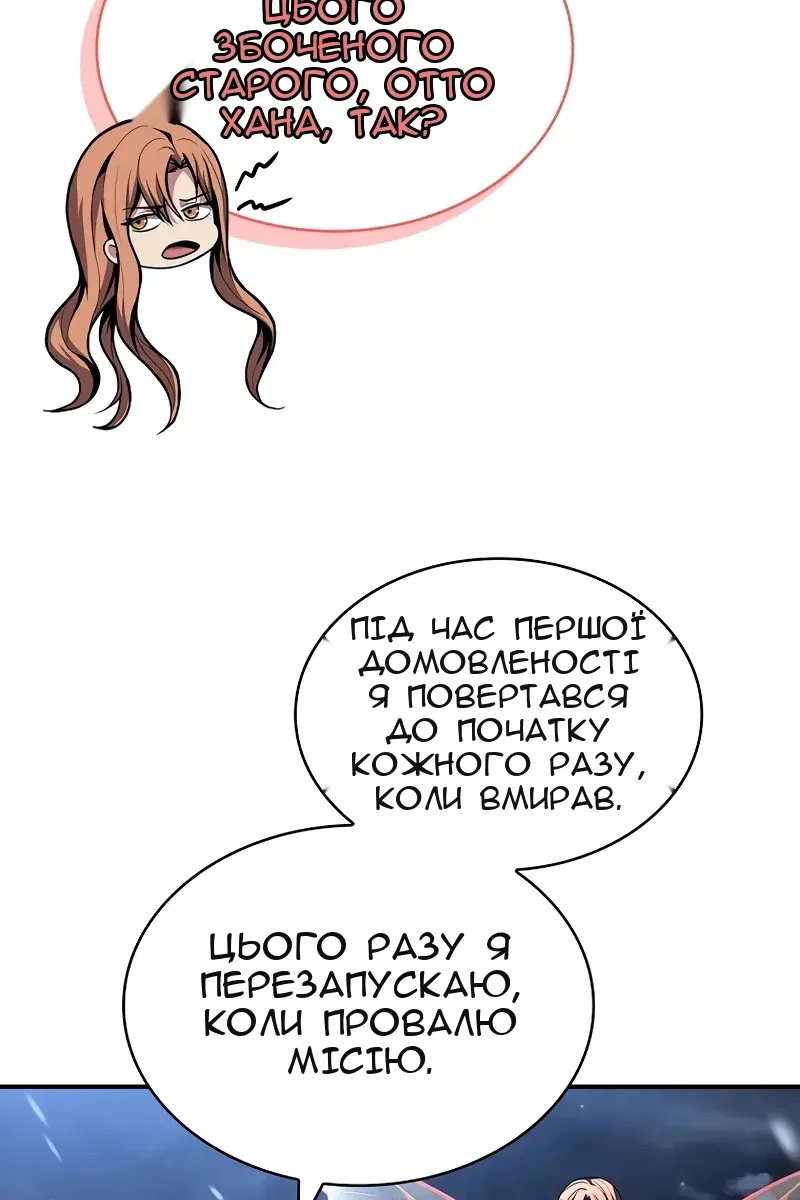 Сторінка 135