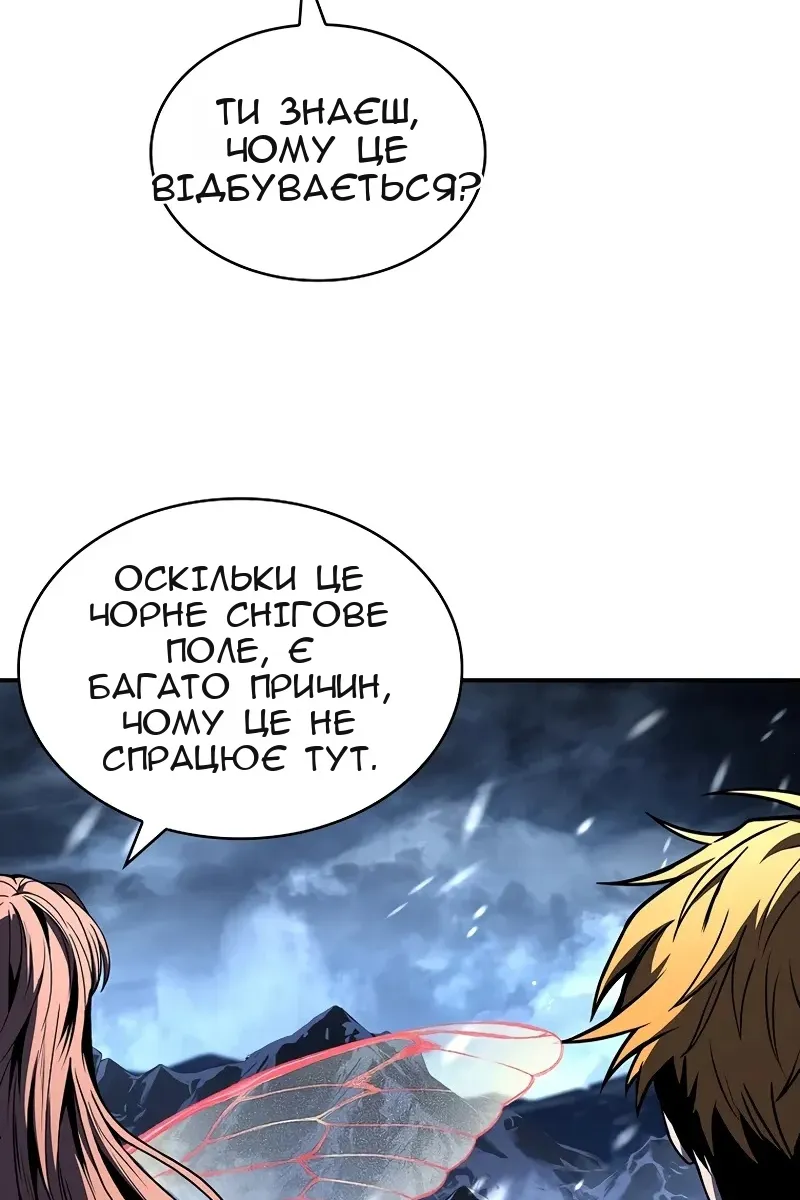 Сторінка 137