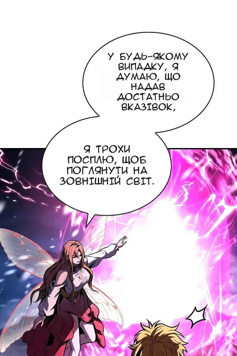 Сторінка 140