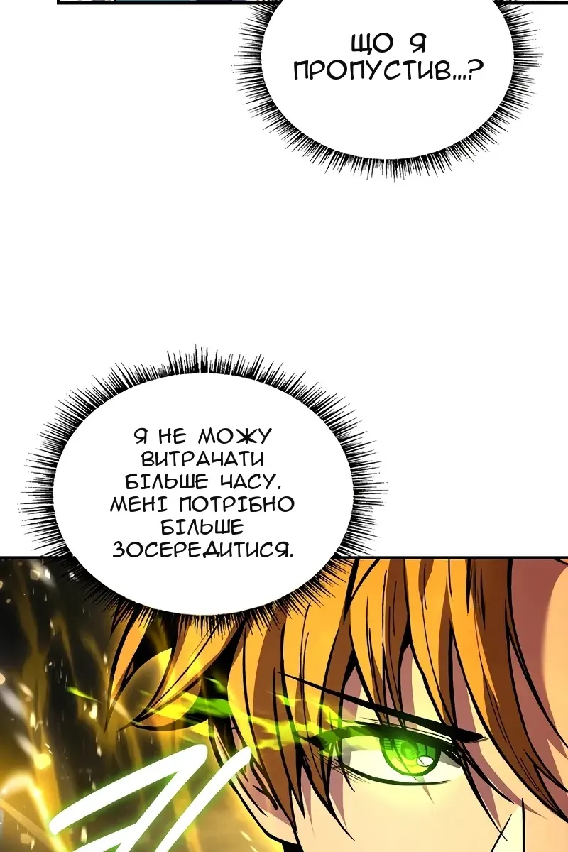 Сторінка 151