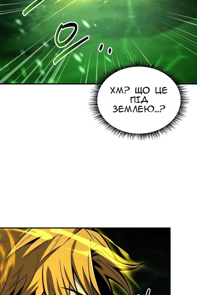 Сторінка 155
