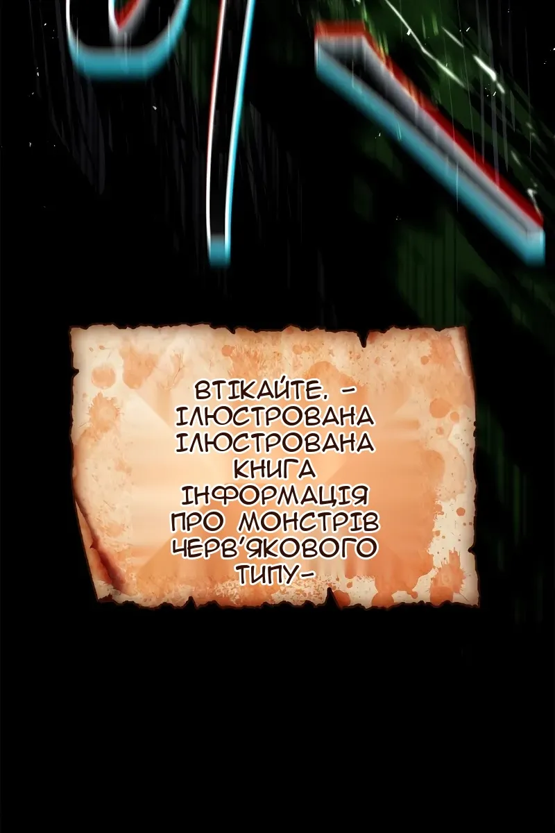 Сторінка 172