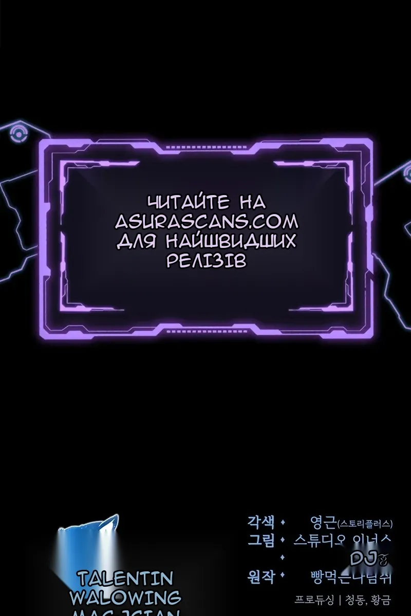 Сторінка 173